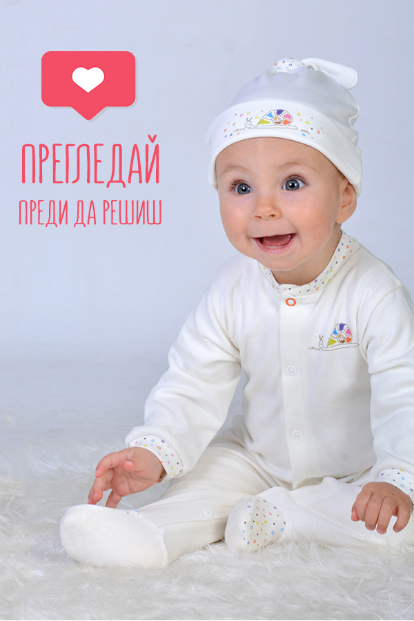 Бебешки Шапки Бебешки Шапки